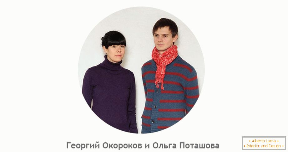 Georgy Okorokov és Olga Potashova